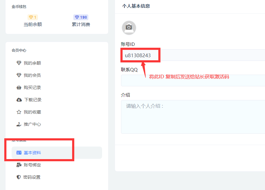 图片[3]-一起筹课网 2024年加密课程播放说明-一起筹课网