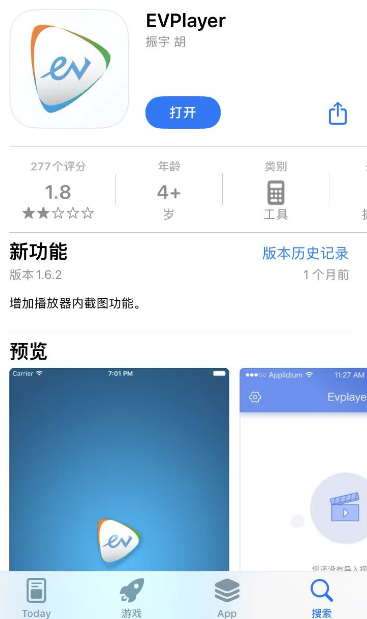 图片[1]-一起筹课网 2024年加密课程播放说明-一起筹课网