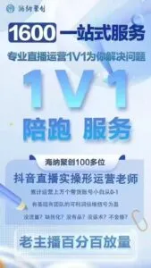 图片[2]-25年06月18日更新-猴帝线上1600抖音课【6月新课】-一起筹课网