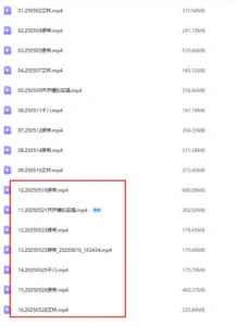 图片[5]-25年06月18日更新-猴帝线上1600抖音课【6月新课】-一起筹课网
