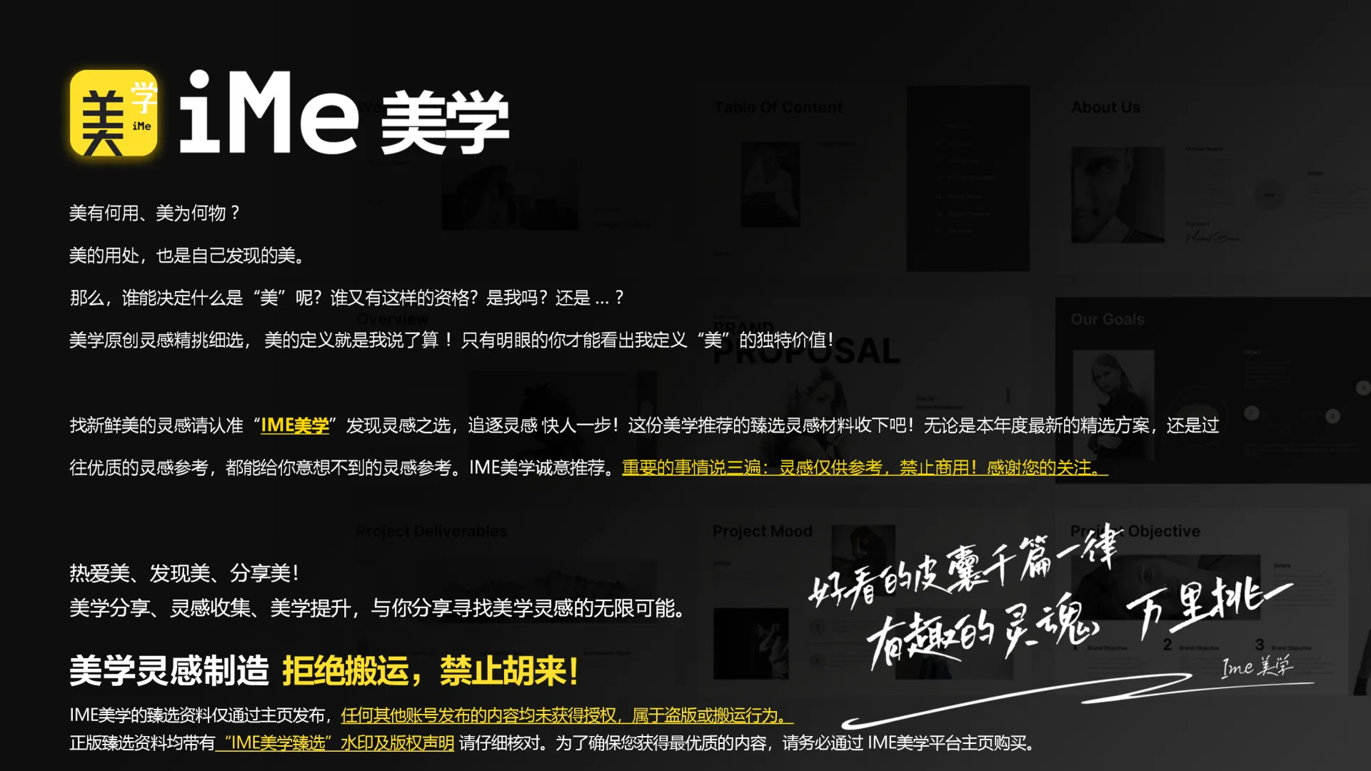 图片[2]-小红书-城市正当红招商 – 【文旅】【城市】【citywalk】.pdf-一起筹课网