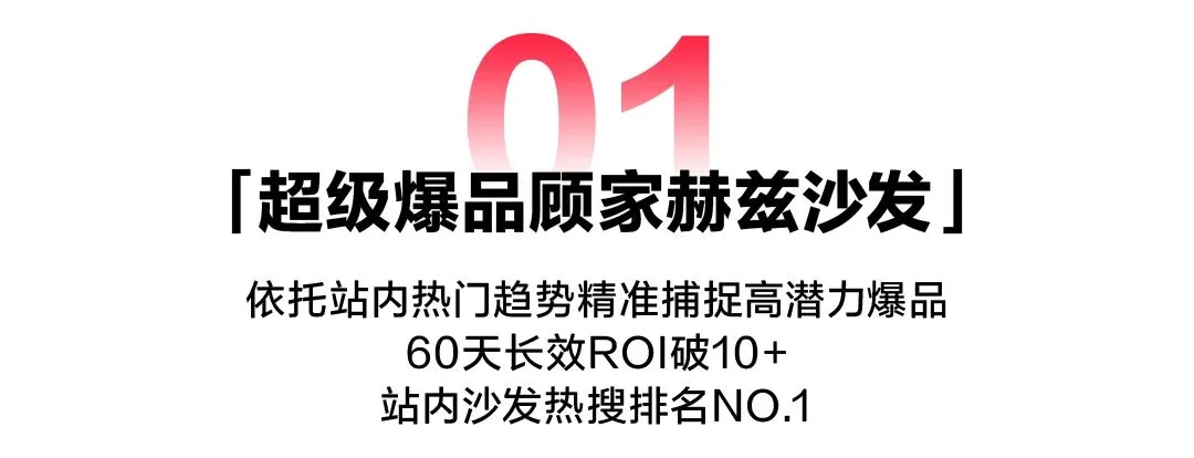 2025家装季小红书增长新路径.pdf-一起筹课网