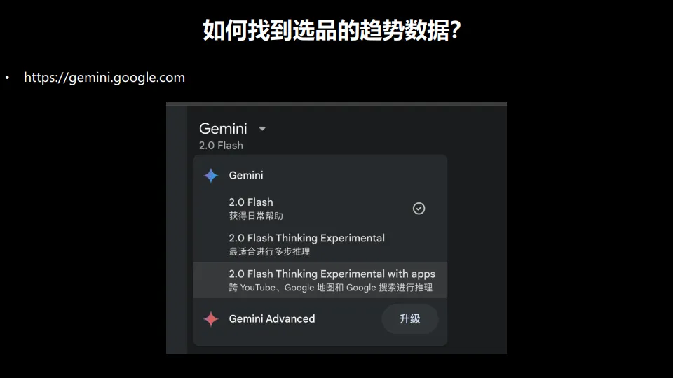 图片[6]-2025年跨境电商选品策略与热门市场分析报告-阿甘.pdf-一起筹课网
