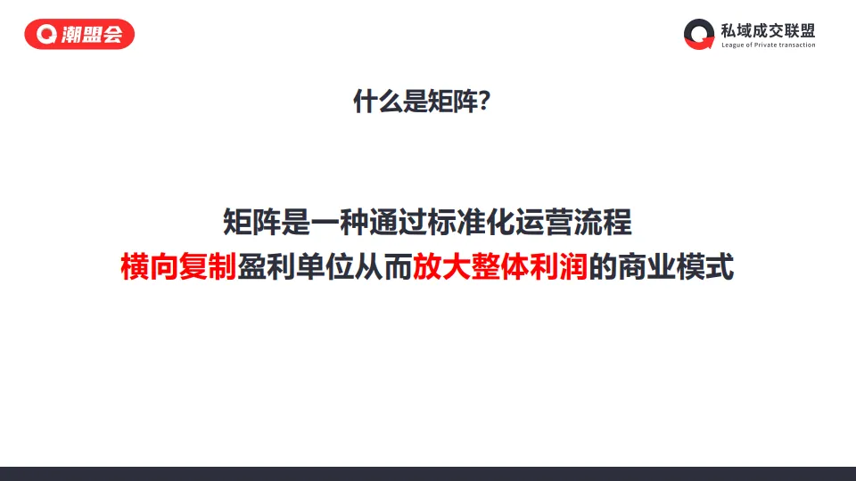 图片[4]-小红书图文矩阵变现项目拆解.pdf-一起筹课网