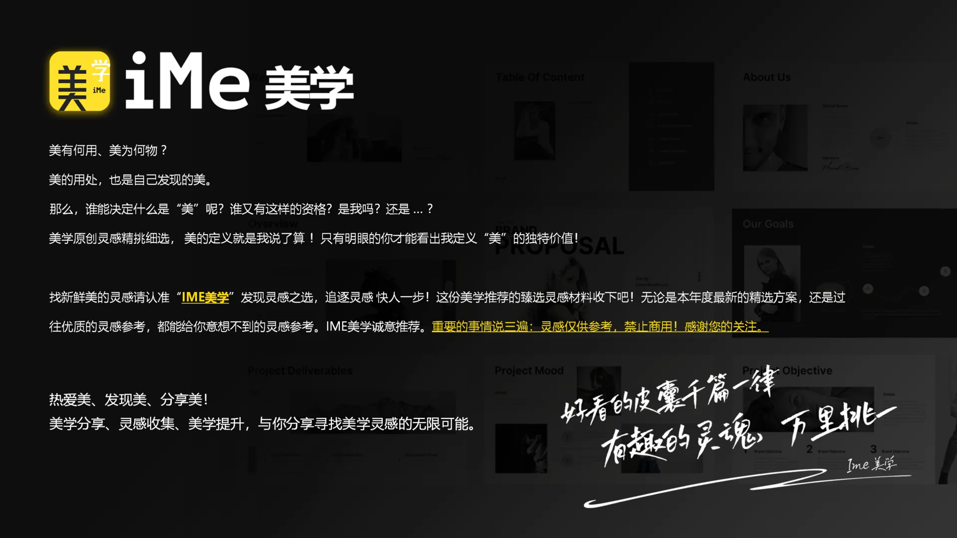 图片[2]-小红书与清楚好搭兹项目复盘.pdf-一起筹课网