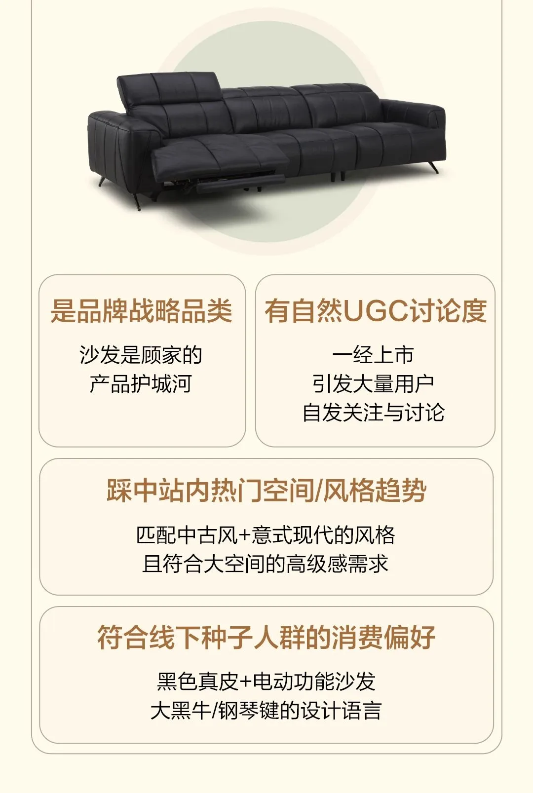 图片[8]-2025家装季小红书增长新路径.pdf-一起筹课网