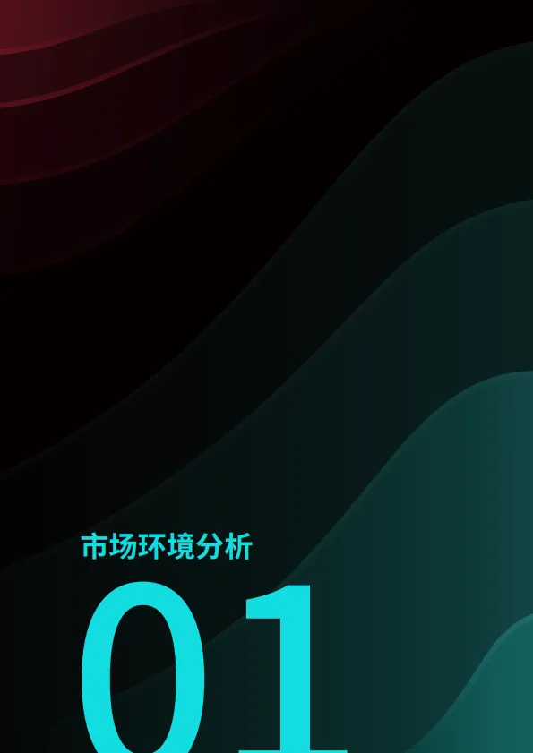 图片[5]-2025年美区跨境POP PEAKS出海经营方法论白皮书-TikTok Shop.pdf-一起筹课网