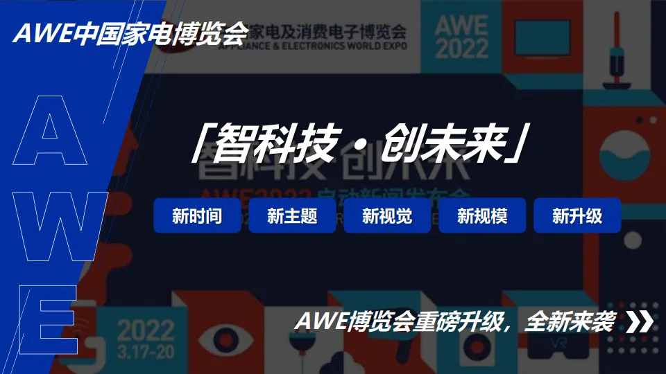 图片[2]-海尔品牌小红书年度规划之家博会传播方案【家电】【小红书运营】.pptx-一起筹课网