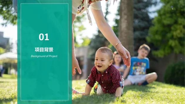 图片[3]-母婴服装品牌纱布系列产品小红书抖音种草策划案【TVC短视频】【跨界礼盒】【联名】.pdf-一起筹课网