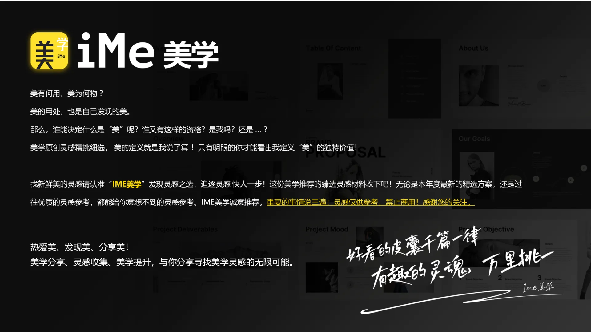 图片[2]-2025小红书薯地过新年招商方案.pdf-一起筹课网