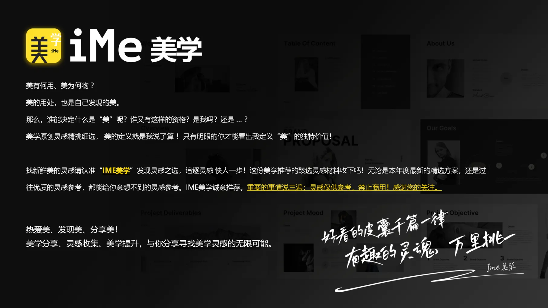 图片[2]-小红书2024宝藏新品营销.pdf-一起筹课网