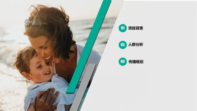 图片[2]-母婴服装品牌纱布系列产品小红书抖音种草策划案【TVC短视频】【跨界礼盒】【联名】.pdf-一起筹课网