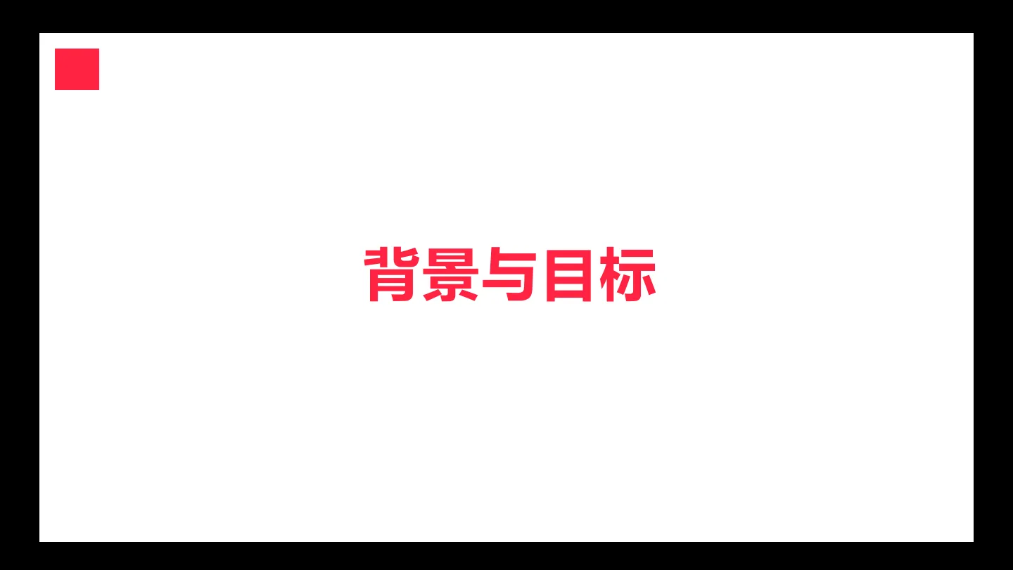 图片[3]-医药集团小红书营销 新品爆破结案【OTC】【医药】【种草营销】.pdf-一起筹课网