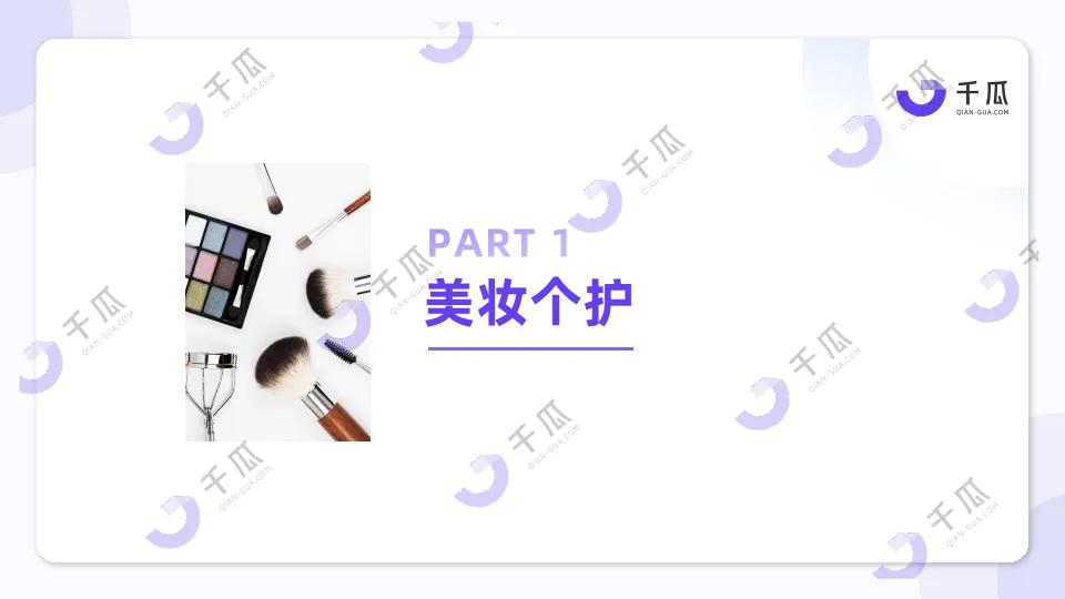 图片[4]-2024年下半年小红书热门行业简报-千瓜数据.pdf-一起筹课网