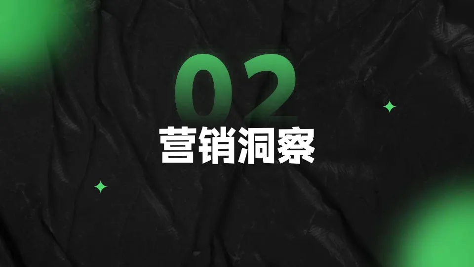 图片[6]-青岛啤酒京东超市大牌日.pdf-一起筹课网