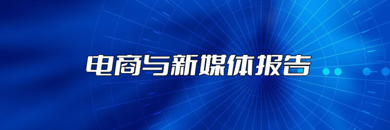 公司私域流量运营，#流程图-一起筹课网