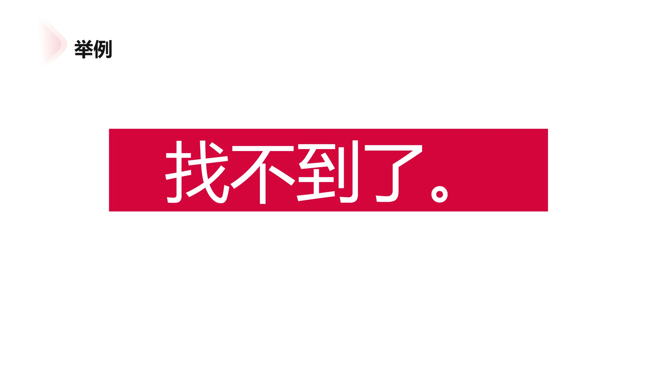 图片[7]-2025年小红书餐饮行业案例分享.pdf-一起筹课网