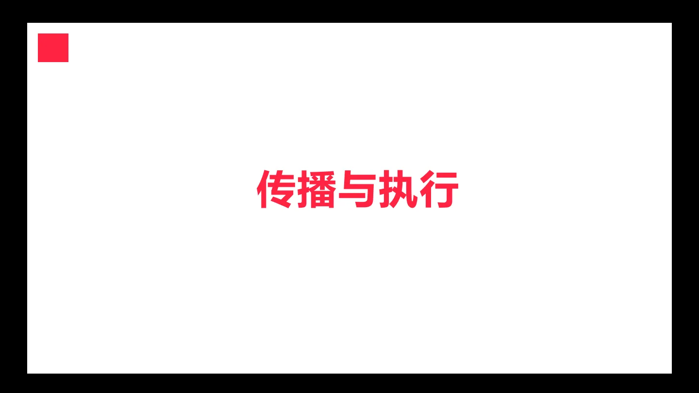 图片[10]-医药集团小红书营销 新品爆破结案【OTC】【医药】【种草营销】.pdf-一起筹课网