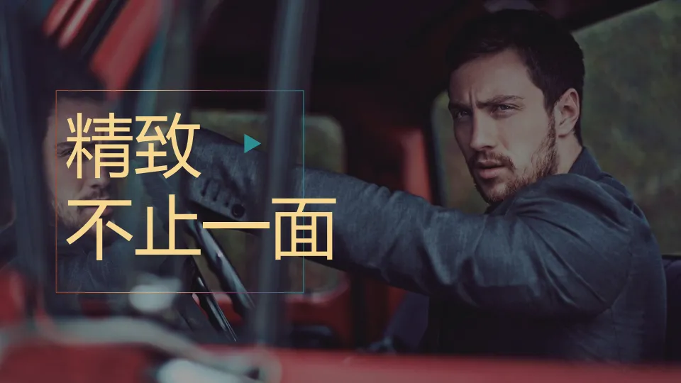 男装品牌策划方案【服装服饰】【公众号投放】【京东运营】.pdf-一起筹课网