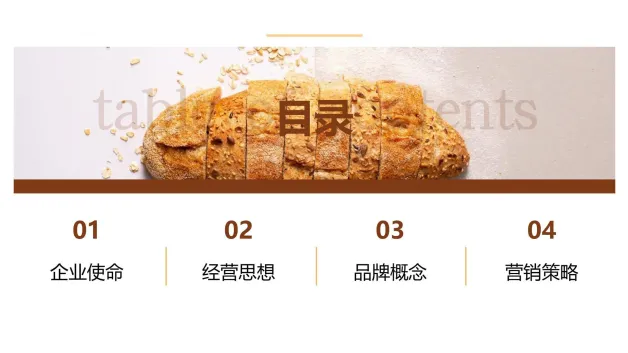 图片[2]-烘焙店海外市场营销推广全案（Facebook、Instagram、TikTok）.pdf-一起筹课网