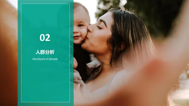 图片[5]-母婴服装品牌纱布系列产品小红书抖音种草策划案【TVC短视频】【跨界礼盒】【联名】.pdf-一起筹课网