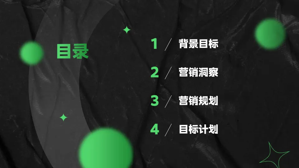 图片[2]-青岛啤酒京东超市大牌日.pdf-一起筹课网