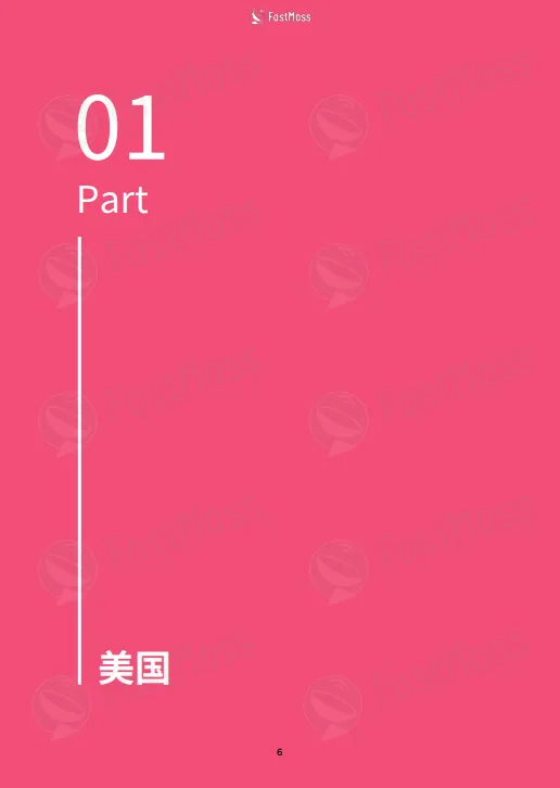 图片[6]-2024年度TikTok生态发展白皮书-FastMoss研究院.pdf-一起筹课网