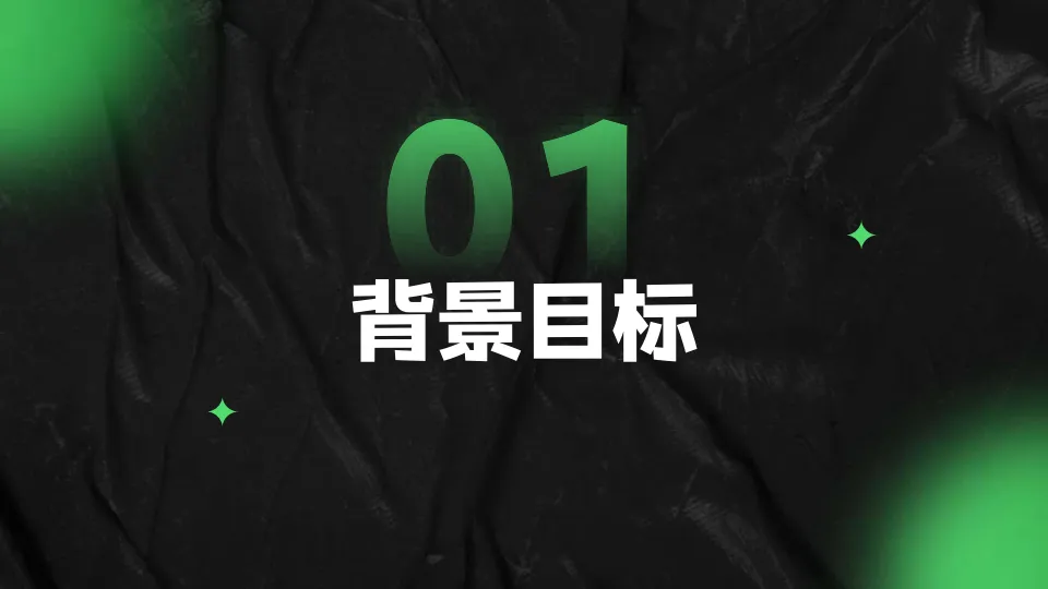 图片[3]-青岛啤酒京东超市大牌日.pdf-一起筹课网