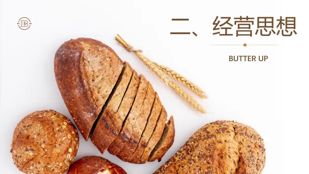 图片[10]-烘焙店海外市场营销推广全案（Facebook、Instagram、TikTok）.pdf-一起筹课网