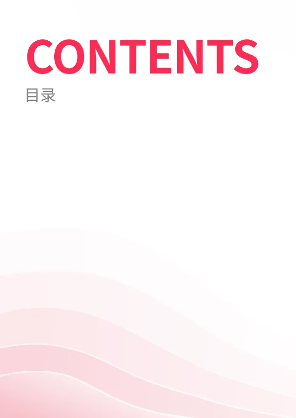 图片[2]-2025年美区跨境POP PEAKS出海经营方法论白皮书-TikTok Shop.pdf-一起筹课网
