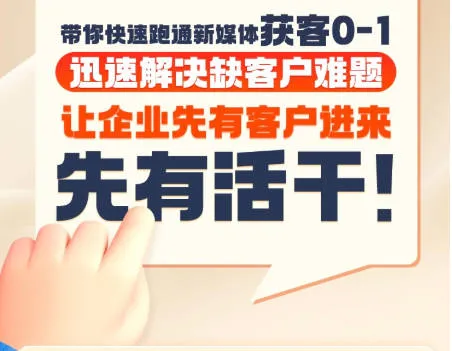 图片[2]-（郑老师）抖音短视频广告投放获客实操营【视频：12节】-一起筹课网