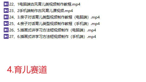 图片[6]-普通人用AI做自媒体实操培训【视频：35节】-一起筹课网