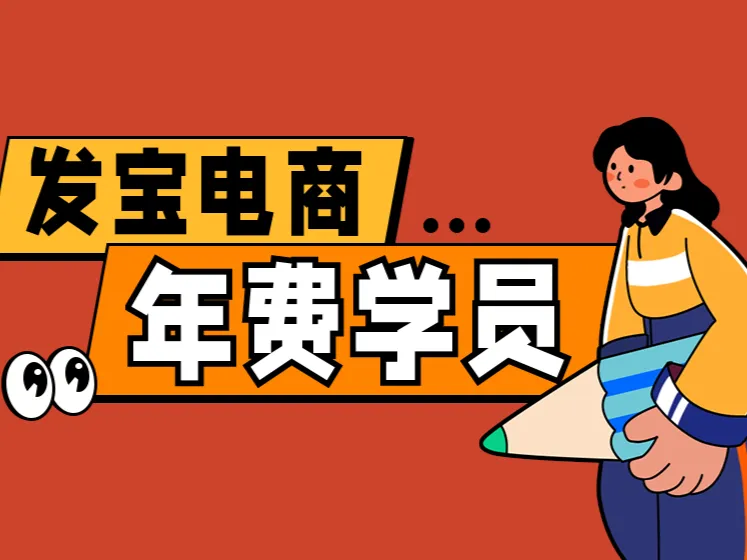 纪主任-年费学员新版2025年6月（价值1888元）-一起筹课网