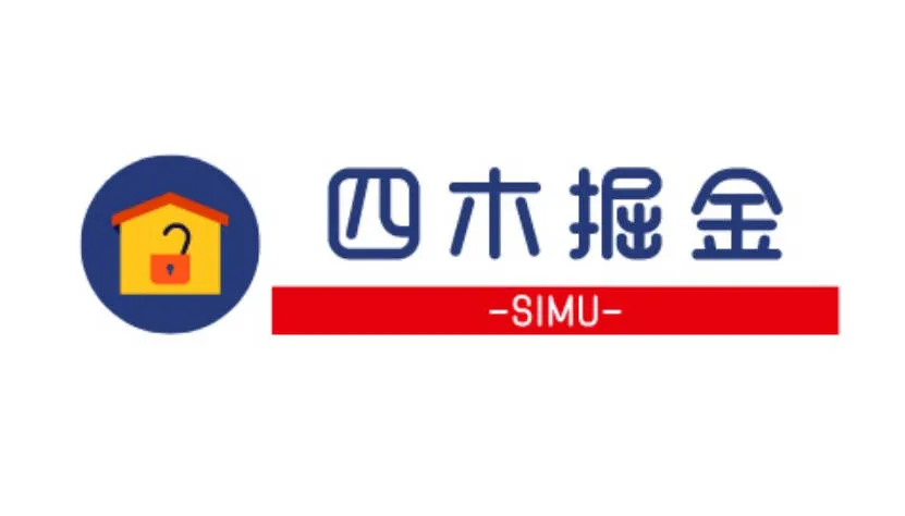 四木掘金-拼多多虚拟【视频：4节】-一起筹课网