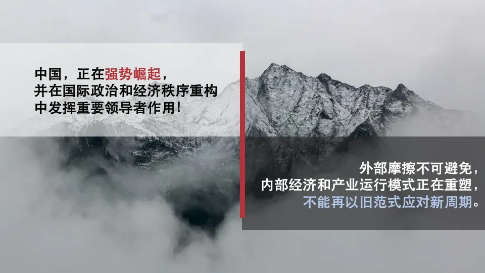 2025年中国酒店市场关键趋势报告-产业资本转型酒店业投资的市场机遇-浩华.pdf