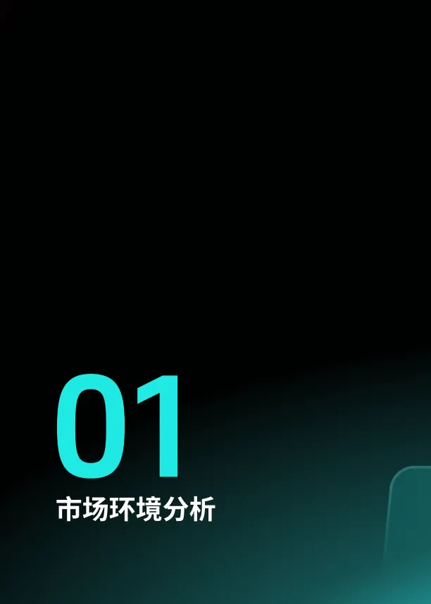 2025东南亚跨境出海经营白皮书-TikTok Shop.pdf