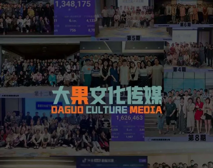 大果录客传媒-直播第152期长沙线下课6月更新(价值12800元)【视频：18节】-一起筹课网