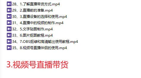 图片[5]-普通人用AI做自媒体实操培训【视频：35节】-一起筹课网