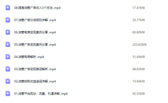 图片[4]-阿蔺Leo·跨境油管视频YouTube实训营【视频：50节】-一起筹课网