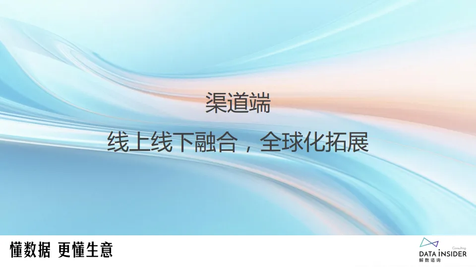 2025泡泡玛特年轻人的茅台报告_10.png