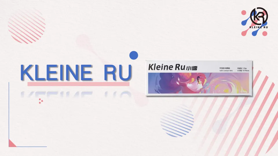 美瞳品牌淘宝入驻方案【隐形眼镜】【电商带货】【电商运营】.pdf-一起筹课网