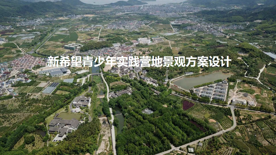青少年实践营地景观方案设计方案【研学基地】【研学设计】【研学景观设计】【研学基地规划】.pdf-一起筹课网