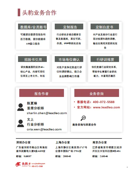 市场洞察：咖啡革命2.0，智能咖啡机的高端化与家用普及之路_8.png