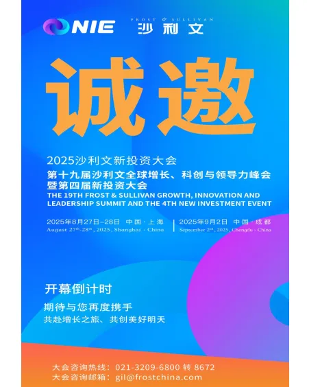 市场洞察：咖啡革命2.0，智能咖啡机的高端化与家用普及之路_9.png