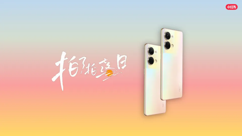 oppo小红书推广方案.pdf-一起筹课网