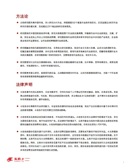 市场洞察：咖啡革命2.0，智能咖啡机的高端化与家用普及之路_7.png
