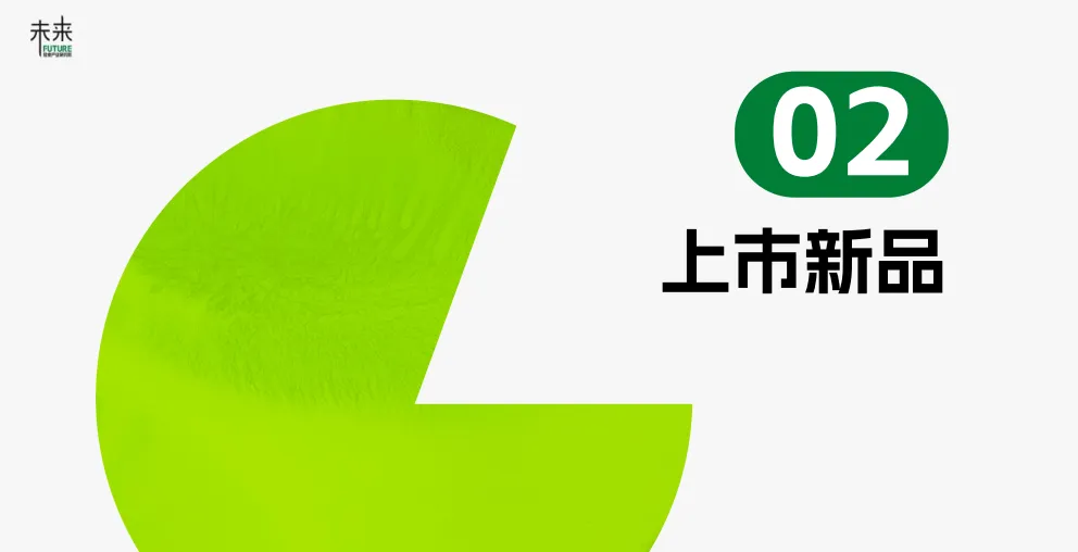 轻食产业与消费洞察数据报告（2025年6月）-未来轻食研究院_9.png