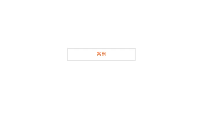 品牌夏季趣味消费品啤酒节（好酒不见）主题活动策划方案_9.png