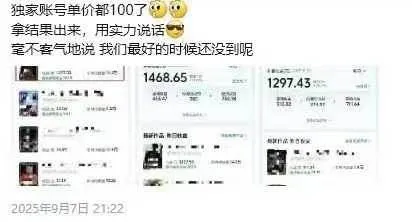 图片[3]-交通事故分析案例短视频创作，剪辑技巧、文案模板、配音教学，快速起号，轻松月入2w+-一起筹课网