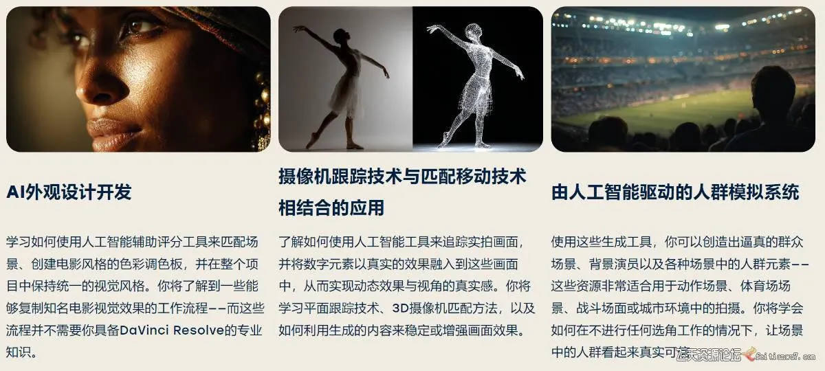 Curious Refuge AI VFX实战课,零基础打造好莱坞级爆炸火焰电影特效